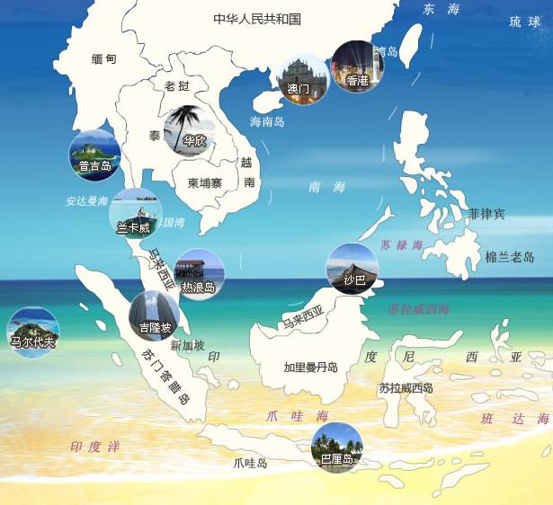 东南亚的旅游景点地理图片