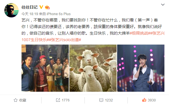 1007张艺兴生日快乐，张艺兴2015年生日会（张艺兴1007生日快乐图片）