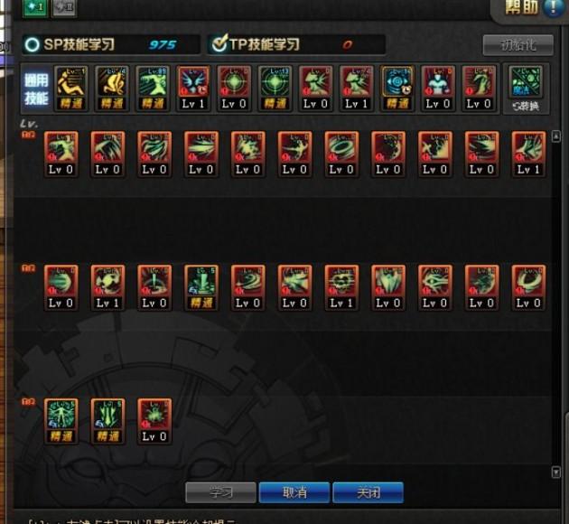 黑暗武士技能加点，黑暗武士技能加点三觉（DNF黑暗武士加点及排列教学）