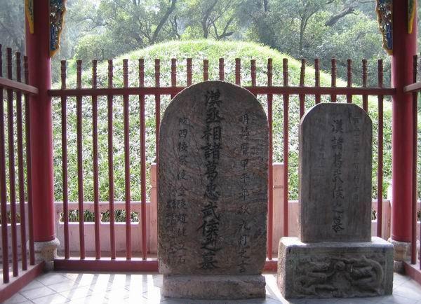 诸葛亮介绍(诸葛亮的评价50字左右)