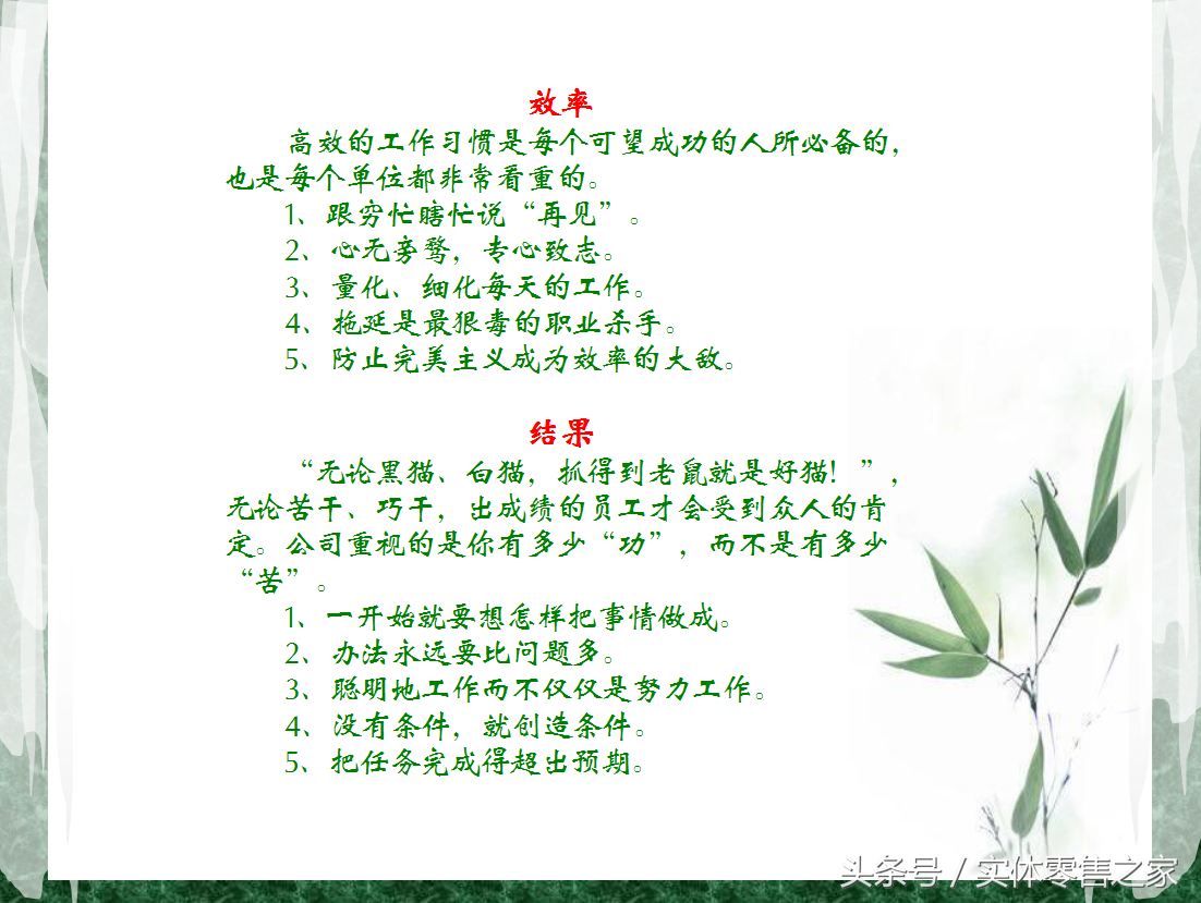 央企716工作制是真的吗，996和807、716工作制都是什么意思（在公司立足12条“潜规则”）