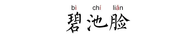 蓝瘦香菇是什么意思，香菇和蓝瘦是什么意思（“蓝瘦香菇”一夜爆红）