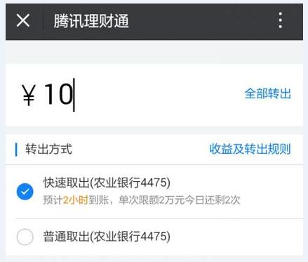 手机充q币(手机充值卡充值q币)
