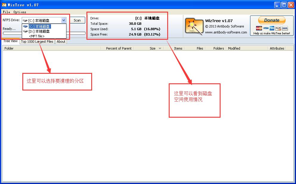 如何查找c盘大文件，怎样查找C盘大文件（轻松找到占用空间较大的目录或文件。）