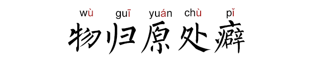 蓝瘦香菇是什么意思，香菇和蓝瘦是什么意思（“蓝瘦香菇”一夜爆红）