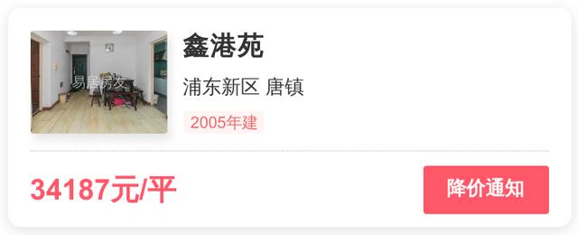 上海唐镇最新房价2万，这才是浦东新区唐镇的真实房价
