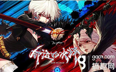 dnf阿修罗装备，dnf阿修罗110级毕业装备怎么搭配（搞趣网：DNF手游官网）