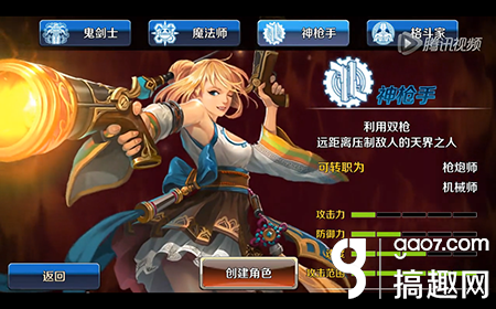 dnf阿修罗装备，dnf阿修罗110级毕业装备怎么搭配（搞趣网：DNF手游官网）