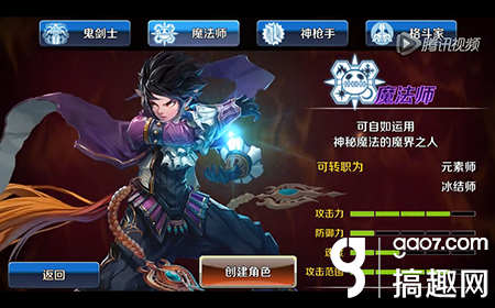 dnf阿修罗装备，dnf阿修罗110级毕业装备怎么搭配（搞趣网：DNF手游官网）