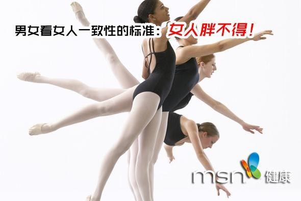 腰臀比怎么算，腰臀比怎么算公式（女性身材标准不标准关键看一点）