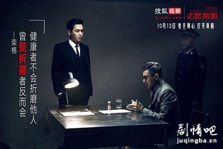 法医秦明剧情介绍，法医秦明电视剧剧情（《法医秦明》剧情介绍及演员阵容）