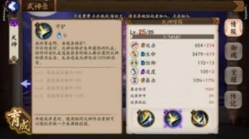 阴阳师犬神的式神搭配推荐，阴阳师式神犬神怎么样（阴阳师犬神厉害吗）