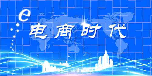 crm是什么职位（如何做好电商客户关系管理（CRM））