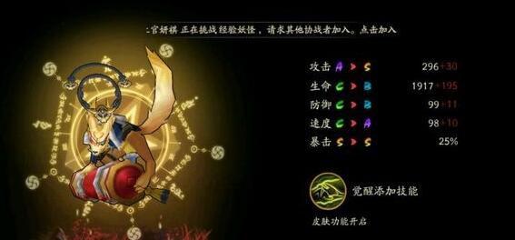 管狐哪里多，管狐哪里多跑跑（《阴阳师》悬赏封印管狐在哪里）