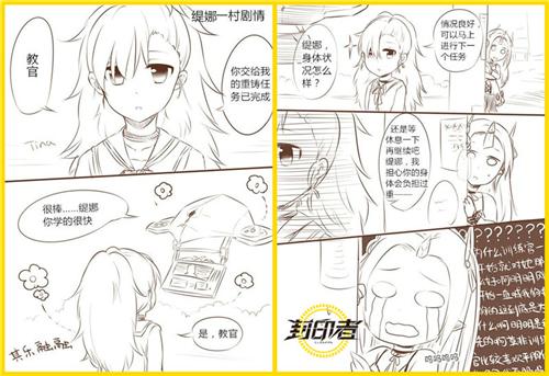 二次元触手界大佬逆天拟人图，触手画画（《封印者》同人插画大赏）