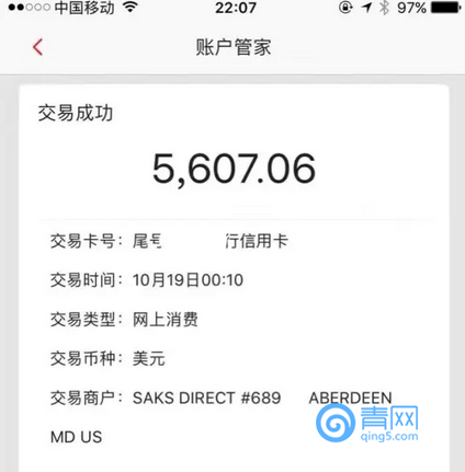 信用卡密码错误三次锁定怎么解锁，信用卡密码忘了怎么改密码（信用卡被盗刷可这样“自救”）