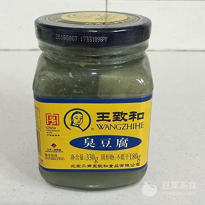 河南臭豆腐的腌制方法，20分钟快速自制臭豆腐