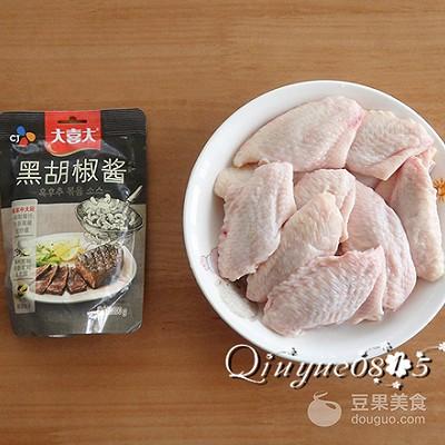 空气炸锅做小零食大全，空气炸锅做的小零食（<空气炸锅版>#厉害了我的零食#）