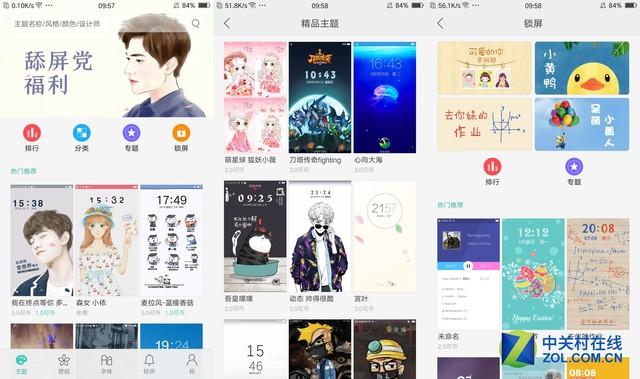 oppor9s手机忘记锁屏密码怎么办，oppor9忘记锁屏密码怎么办（联合索尼IMX398全球首发）
