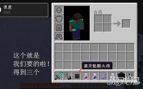 下界之星有什么用，我的世界手机版下界之星有什么用（我的世界下界之星的作用）