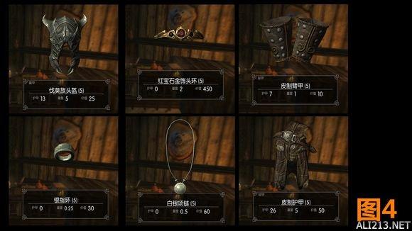 上古卷轴5特大灵魂石代码，上古卷轴5灵魂石代码（天际》新手调配药水方案）