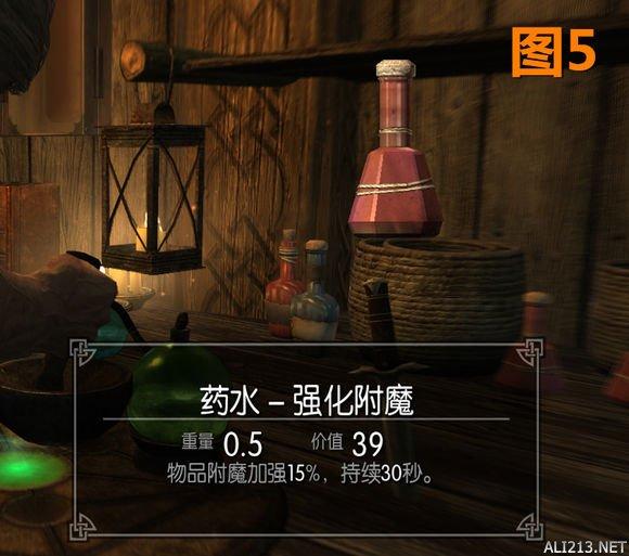 上古卷轴5特大灵魂石代码，上古卷轴5灵魂石代码（天际》新手调配药水方案）