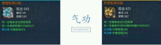 剑灵回归装备攻略，剑灵新手/回归玩家指导