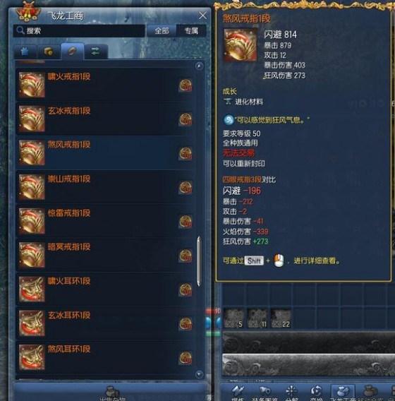 剑灵回归装备攻略，剑灵新手/回归玩家指导