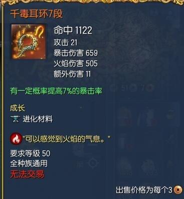 剑灵回归装备攻略，剑灵新手/回归玩家指导