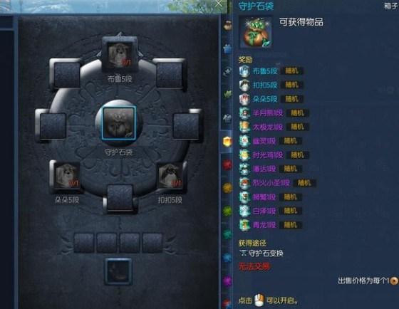 剑灵回归装备攻略，剑灵新手/回归玩家指导