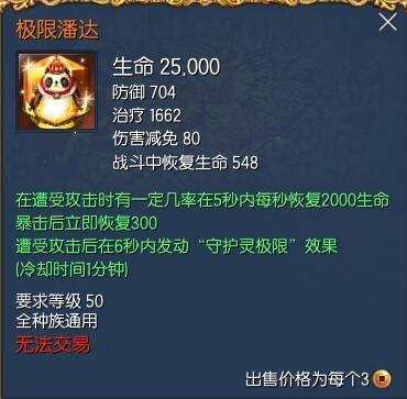 剑灵回归装备攻略，剑灵新手/回归玩家指导