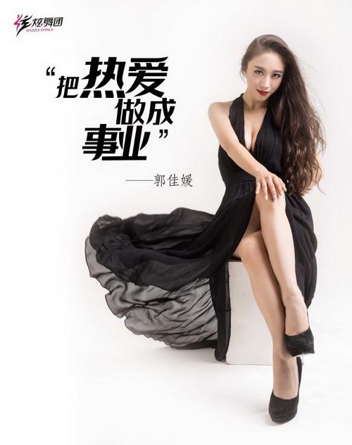 宝贝dj网音乐网dj舞曲，宝贝dj网音乐网dj舞曲官网bbdj网（金鹰电竞携手炫舞团打造“金鹰电竞啦啦宝贝”）