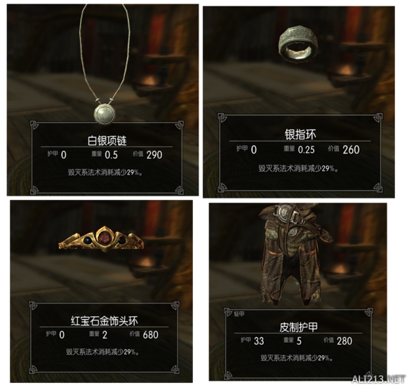 上古卷轴5特大灵魂石代码，上古卷轴5灵魂石代码（天际》新手调配药水方案）