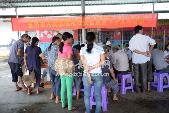 雷州市人民医院，雷州市人民医院预约电话是多少（送医下乡暖民心）