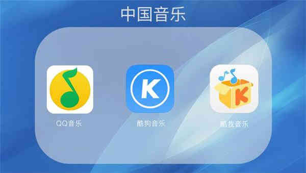 酷狗音乐排行榜(酷狗音乐等级最高的人)
