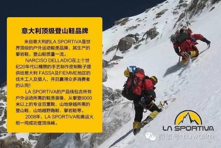 登山鞋品牌，国产登山鞋品牌十大排名榜（值得牢记的10大户外鞋品牌）