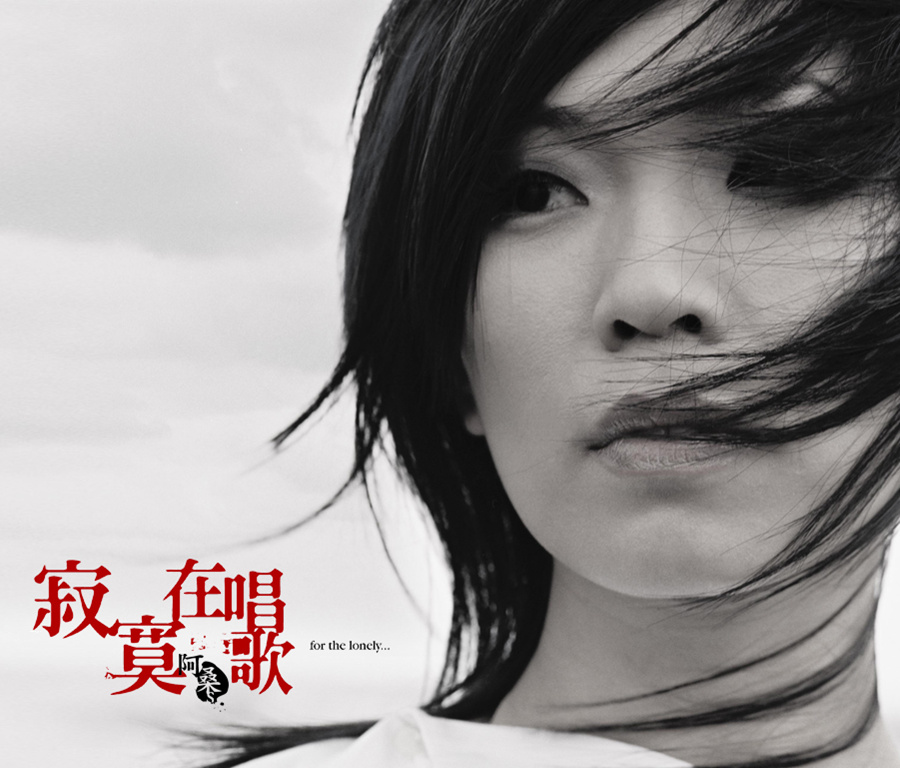 一代佳人歌词，一代佳人歌词含义（深夜里那些越听越伤感的歌曲）