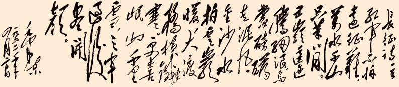 关于长征的诗句，有关长征的诗句（壮怀激烈的毛泽东长征诗词）