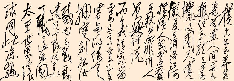 关于长征的诗句，有关长征的诗句（壮怀激烈的毛泽东长征诗词）