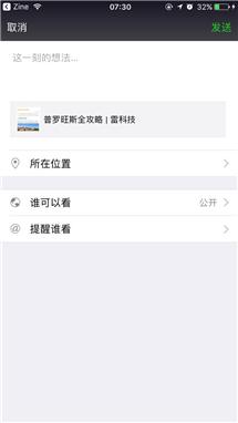 锤子手机怎么设置动态壁纸，锤子手机怎么设置动态壁纸视频（装上这10款实用App）