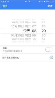 锤子手机怎么设置动态壁纸，锤子手机怎么设置动态壁纸视频（装上这10款实用App）