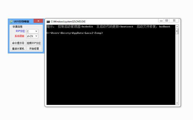 efi系统分区，怎样手动创建efi引导分区（手把手教你MBR转GPT分区表）