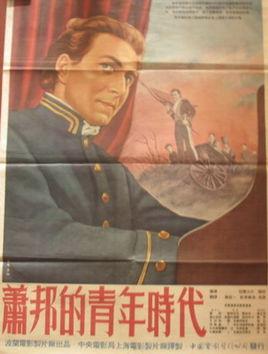 钢琴诗人之称是谁，钢琴诗人是谁的称号（一位站在钢琴键上的爱国诗人——肖邦）