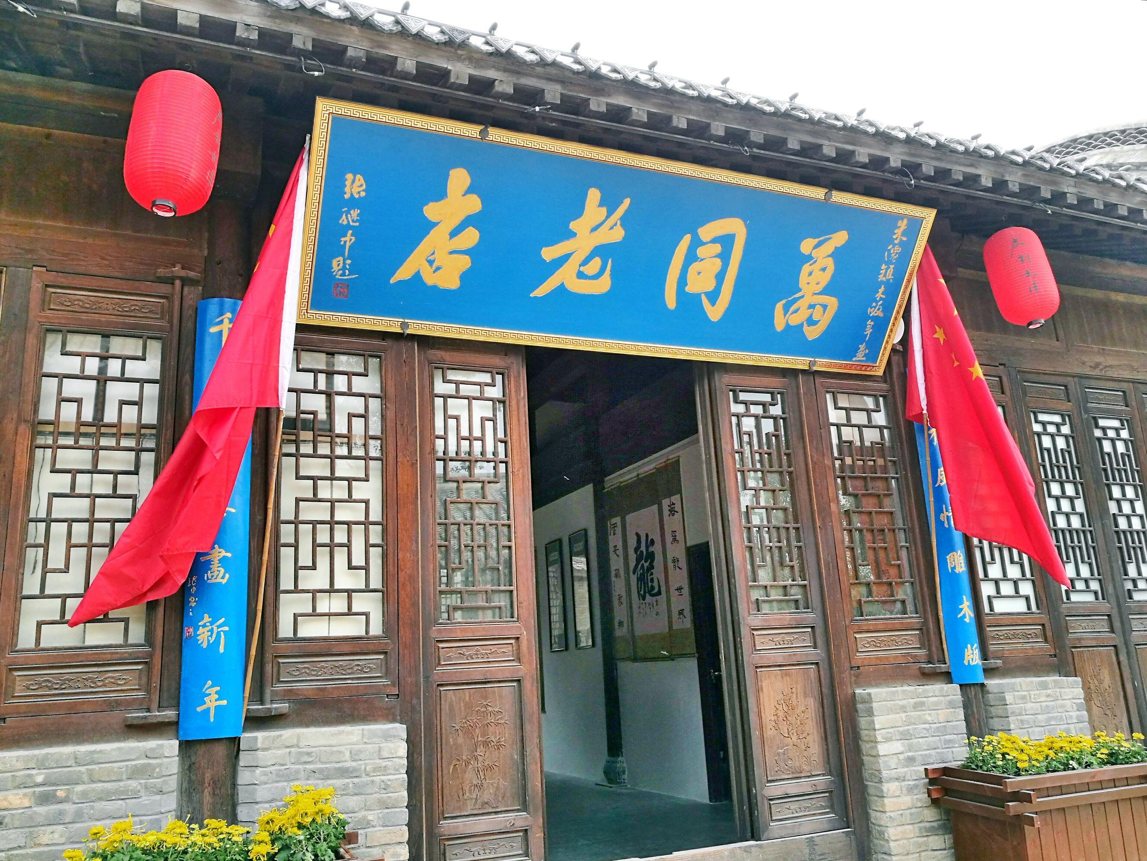 千年古镇水韵廊桥，千年古镇～胜似江南水乡