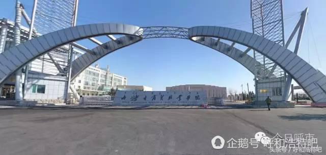 呼市机电职业技术学院里专业介绍，呼市职业学院有哪些专业（呼市“最美大学院校”评选）