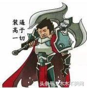 诺手怎么快速打出血怒，诺手如何快速打出血怒（光速血怒杀人只需2秒）
