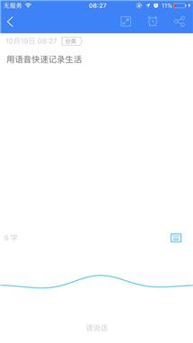 锤子手机怎么设置动态壁纸，锤子手机怎么设置动态壁纸视频（装上这10款实用App）