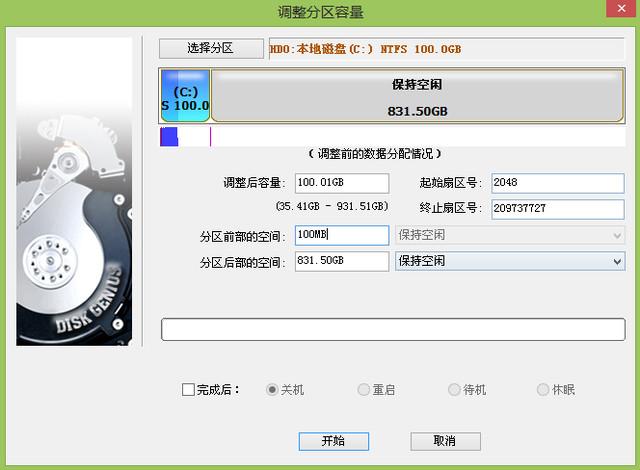 efi系统分区，怎样手动创建efi引导分区（手把手教你MBR转GPT分区表）