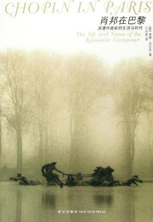 钢琴诗人之称是谁，钢琴诗人是谁的称号（一位站在钢琴键上的爱国诗人——肖邦）