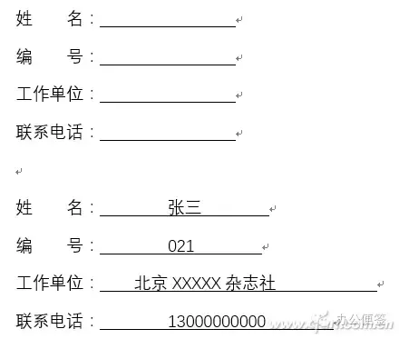 电脑下划线怎么打(_下划线这个符号复制)插图